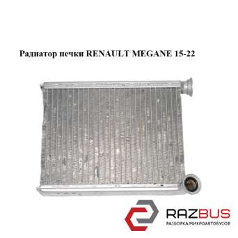 Радіатор пічки RENAULT MEGANE 15-22 (РЕНО МЕГАН) RENAULT MEGANE 2015-2022