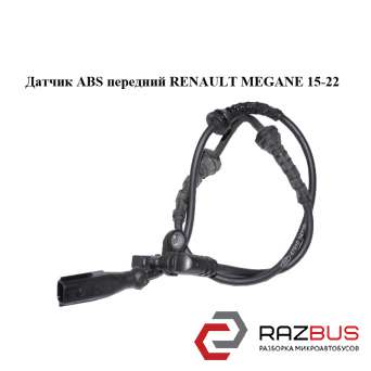 Датчик ABS передній RENAULT Megane 15-22 (РЕНО МЕГАН) RENAULT MEGANE 2015-2022 RENAULT MEGANE 2015-2022