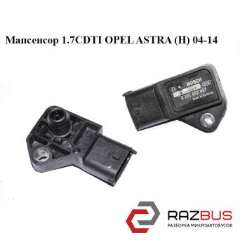 Мапсенсор 1.7CDTI OPEL ASTRA (H) 2004-2014 OPEL ASTRA (H) 2004-2014