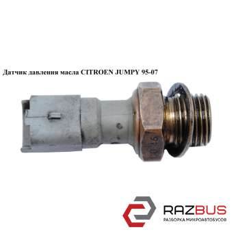 Датчик давления масла 2.0HDI PEUGEOT EXPERT II 2004-2006г