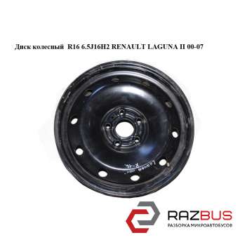 Диск колесный R16 6.5J16H2 RENAULT LAGUNA II 2000-2007