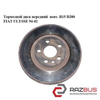 Тормозной диск передний вент. R15 D280 FIAT ULYSSE 1994-2002