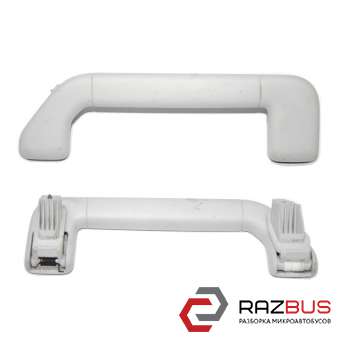 Ручка салона (потолка) передняя правая без заглушек RENAULT MASCOTT 1999-2004г