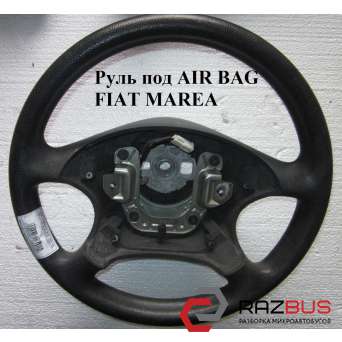 Руль под AIR BAG FIAT MAREA 1996-2002
