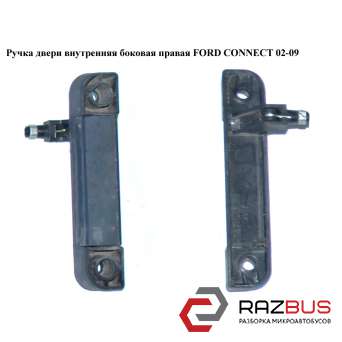  FORD CONNECT 2002-2013г FORD CONNECT 2002-2013г