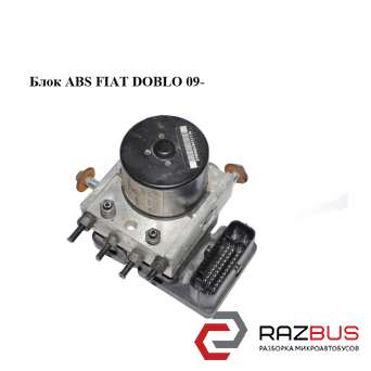Блок ABS FIAT DOBLO 09 - (Фіат ДОБЛО) FIAT DOBLO NUOVO 2010-2024г