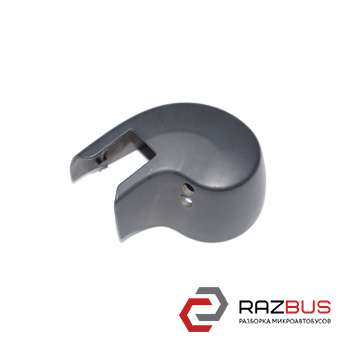 Заглушка заднього склоочисника VOLKSWAGEN TOUAREG 10-18 (ФОЛЬКСВАГЕН ТУАРЕГ) OPEL VIVARO 2001-2014г OPEL VIVARO 2001-2014г