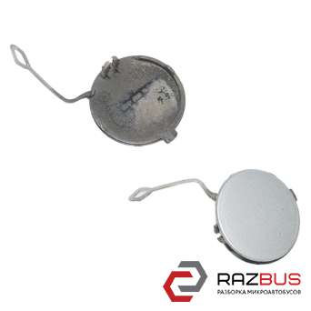 Заглушка бампера заднего (буксировочного крюка) левая NISSAN PRIMASTAR 2001-2016