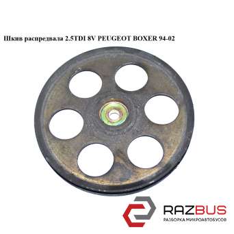 Шків распредвала 2.5 TDI 8V 3 руч. PEUGEOT BOXER 94-02 (ПЕЖО БОКСЕР) PEUGEOT BOXER 1994-2002г Шків распредвала 2.5 TDI 8V 3 руч. PEUGEOT BOXER 94-02 (ПЕЖО БОКСЕР) PEUGEOT BOXER 1994-2002г