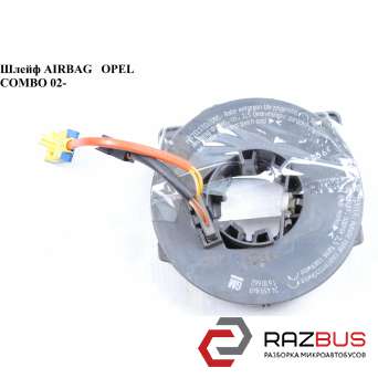 Шлейф AIRBAG OPEL COMBO 01-12 (ОПЕЛЬ КОМБО 02 -) OPEL COMBO 2001-2011г