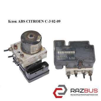 Блок ABS CITROEN C-3 02-09 (Сітроен Ц-3)