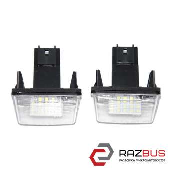 Ліхтар підсвічування номера LED комплект 2 шт (нові) PEUGEOT 206 98-05 (ПЕЖО 206 PEUGEOT 206 1998-2005