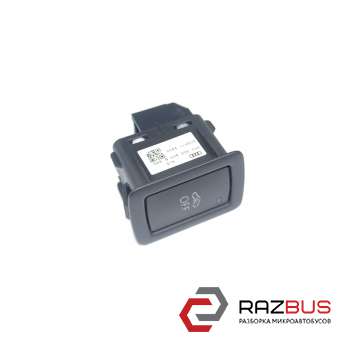 Кнопка сигнализации AUDI Q5 2008-2017