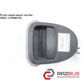  OPEL COMBO 2001-2011г OPEL COMBO 2001-2011г