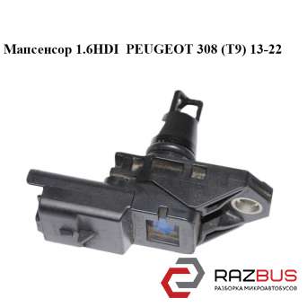 Мапсенсор 1.6 HDI PEUGEOT 308 (T9) 13-22 (ПЕЖО 308 (T9))