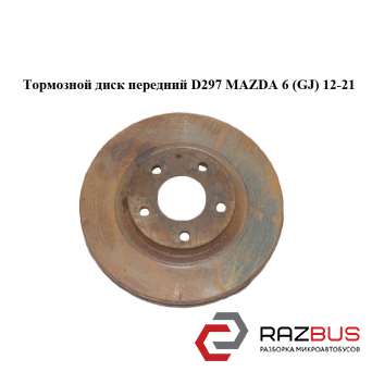 Тормозной диск передний D297 MAZDA 6 седан (GJ)