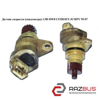 Датчик швидкості (спідометра) 1.9 D DW8 CITROEN JUMPY 95-07 (СІТРОЕН ДЖАМПІ) CITROEN JUMPY II 2004-2006г
