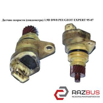Датчик швидкості (спідометра) 1.9 D DW8 PEUGEOT EXPERT 95-07 (ПЕЖО ЕКСПЕРТ) CITROEN JUMPY II 2004-2006г