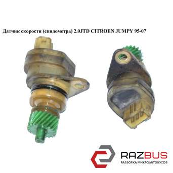 Датчик швидкості (спідометра) 2.0 HDI CITROEN JUMPY 95-07 (СІТРОЕН ДЖАМПІ) CITROEN JUMPY II 2004-2006г