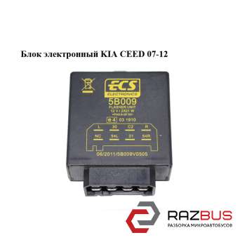 Блок електронний KIA CEED 07-12 (Кіа Сід) KIA CEED 2007-2012 KIA CEED 2007-2012