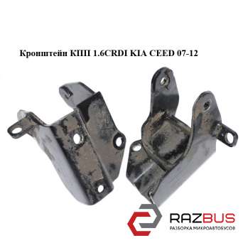 Кронштейн КПП 1.6 CRDI KIA CEED 07-12 (Кіа Сід)