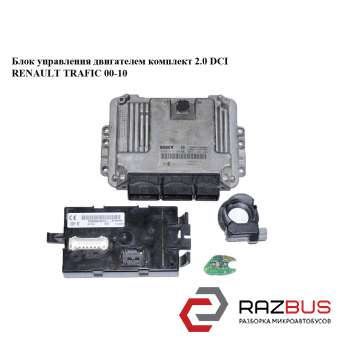 Блок управления двигателем комплект 2.0 DCI RENAULT TRAFIC 2000-2014г RENAULT TRAFIC 2000-2014г
