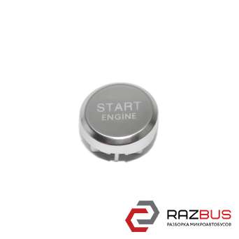 Накладка кнопки Start Stop (Нова) 10-AUDI Q7( 4L) 2010-15 (Ауді КЬЮ 7) AUDI Q7 2005–2015