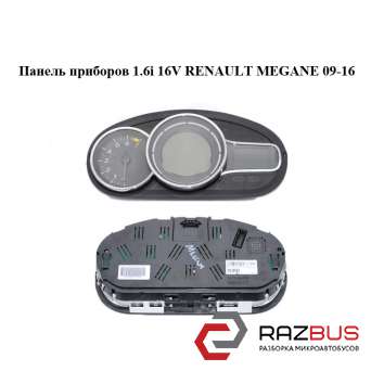 Панель приладів 1.6 i 16V RENAULT Megane 09-16 (РЕНО МЕГАН) RENAULT MEGANE 2009-2016
