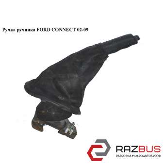 Ручка ручника -09 FORD CONNECT 2002-2013г FORD CONNECT 2002-2013г