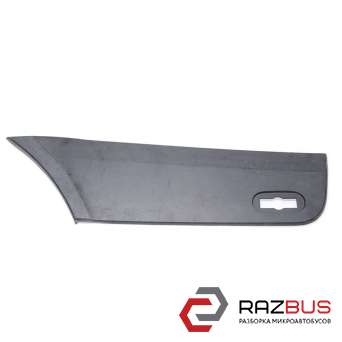 Кузовний молдинг задній лівий позаду арки MERCEDES-BENZ SPRINTER (906) 06- (МЕРС MERCEDES SPRINTER 2006-2025г