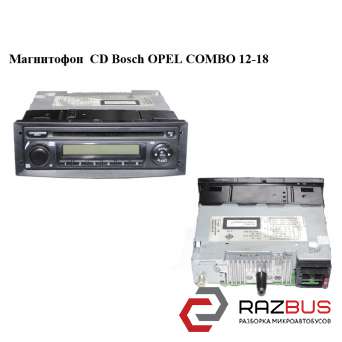 Магнитофон CD Bosch OPEL COMBO 2001-2011г
