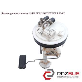 Датчик рівня палива 1.9 TD PEUGEOT EXPERT 95-07 (ПЕЖО ЕКСПЕРТ) CITROEN JUMPY II 2004-2006г