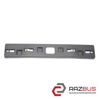 Кронштейн кріплення номерного знака передній CHEVROLET AVEO (T300) 2011-2016 (ШЕ CHEVROLET AVEO (T300) 2011-2016