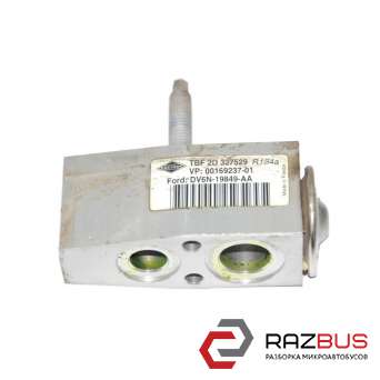 Клапан кондиціонера FORD KUGA 13-21 (ФОРД КУГА)