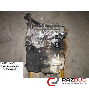 Мотор (Двигатель) без навесного оборудования 2.4DI 66клв. FORD TRANSIT 2000-2006г FORD TRANSIT 2000-2006г