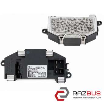 Резистор вентилятора радіатора SKODA OCTAVIA A5 2004-2013 (ШКОДА ОКТАВІЯ А5) SKODA OCTAVIA A5 2004-2013