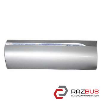 Молдинг задньої лівої двері, хром VOLKSWAGEN TOUAREG 10-18 (ФОЛЬКСВАГЕН ТАУАРЕГ) MITSUBISHI SPACE STAR 2001-2004