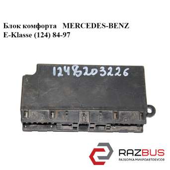 Блок комфорту MERCEDES-BENZ E-Klasse (124) 84-97 (МЕРСЕДЕС БЕНЦ 124) MERCEDES-BENZ E-Klasse (124) 1984-1997