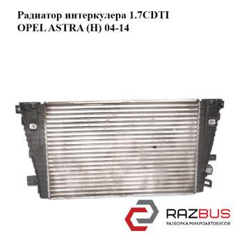 Радиатор интеркулера 1.7CDTI
