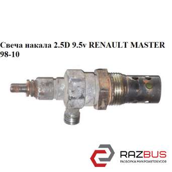  RENAULT MASTER II 1998-2003г