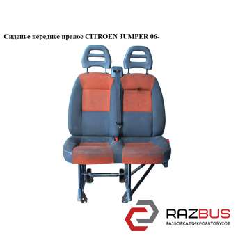 Сидіння переднє праве CITROEN JUMPER 06 - (Сітроен ДЖАМПЕР) FIAT DUCATO 250 Кузов 2006-2014г