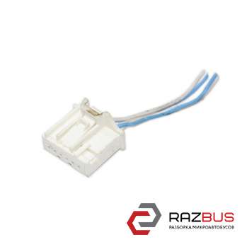 Фішка, розєм мікрофона VOLKSWAGEN TOUAREG 10-18 (ФОЛЬКСВАГЕН ТУАРЕГ) PEUGEOT PARTNER M59 2003-2008г