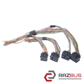 Фішки, розєми (комплект) - блоку комфорту (4 шт) MERCEDES-BENZ VITO 638 96-03 ( CITROEN C4 GRAND PICASSO 06-13