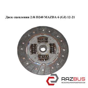 Диск сцепления 2.0i D240 MAZDA 6 седан (GH)