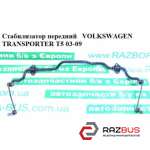 Стабилизатор передний D23 VOLKSWAGEN TRANSPORTER T5 2003-2015г