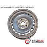 Диск колесный R15 VOLKSWAGEN PASSAT B5 1997-2005