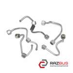 Трубки ТНВД комплект 1.5 DCI (Siemens) RENAULT SCENIC 09-15 (РЕНО Сценік) RENAULT SCENIC 2009-2015