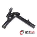 Патрубок охолодження 1.5 DCI (трійник) RENAULT SCENIC 09-15 (РЕНО Сценік) RENAULT SCENIC 2009-2015