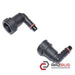 Штуцер паливний швидкознімний, кутовий, під трубку 10 мм VOLKSWAGEN PASSAT B8 14 VOLKSWAGEN PASSAT B8 2014-2023