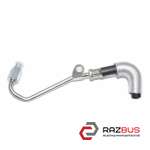 Трубка охлаждения турбины 1.4 Turbo, обратка (Новая, аналог) CHEVROLET CRUZE 2009-2017